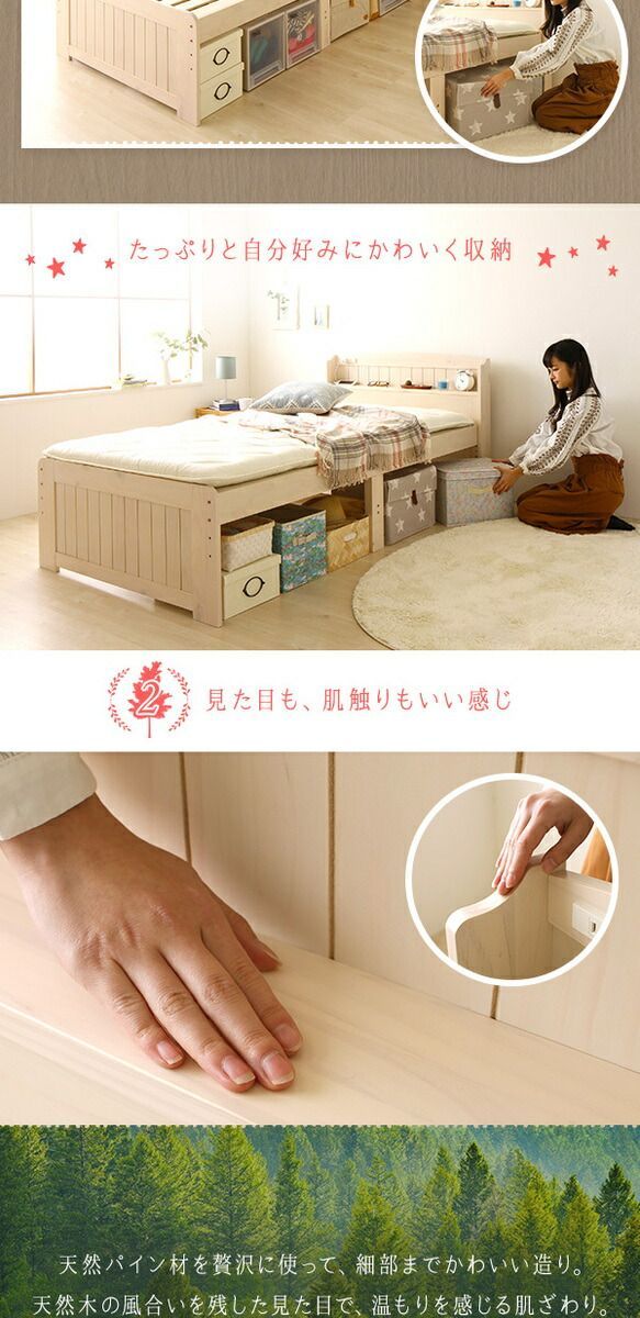 すのこ 高さ調整可