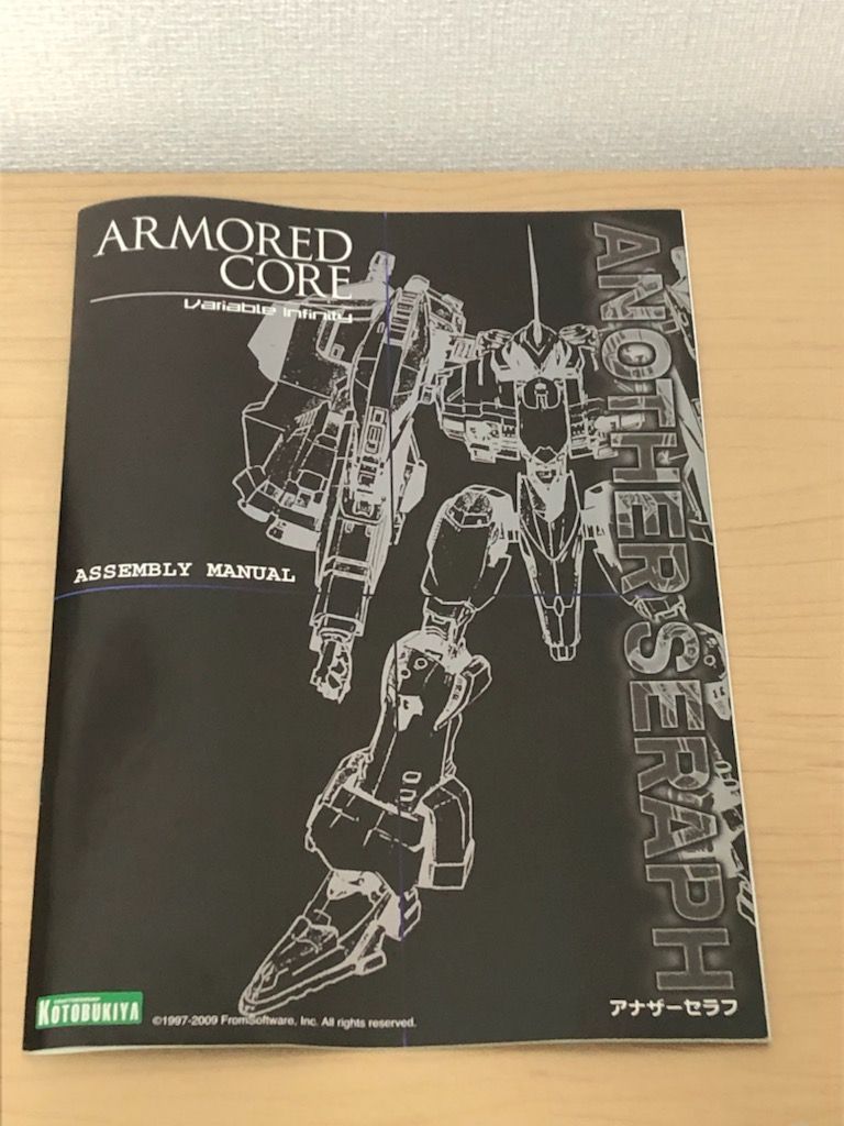 絶版】コトブキヤ アーマードコア V.I.シリーズ プラモデル 絶版】コトブキヤ アーマードコア V.I.シリーズ プラモデル