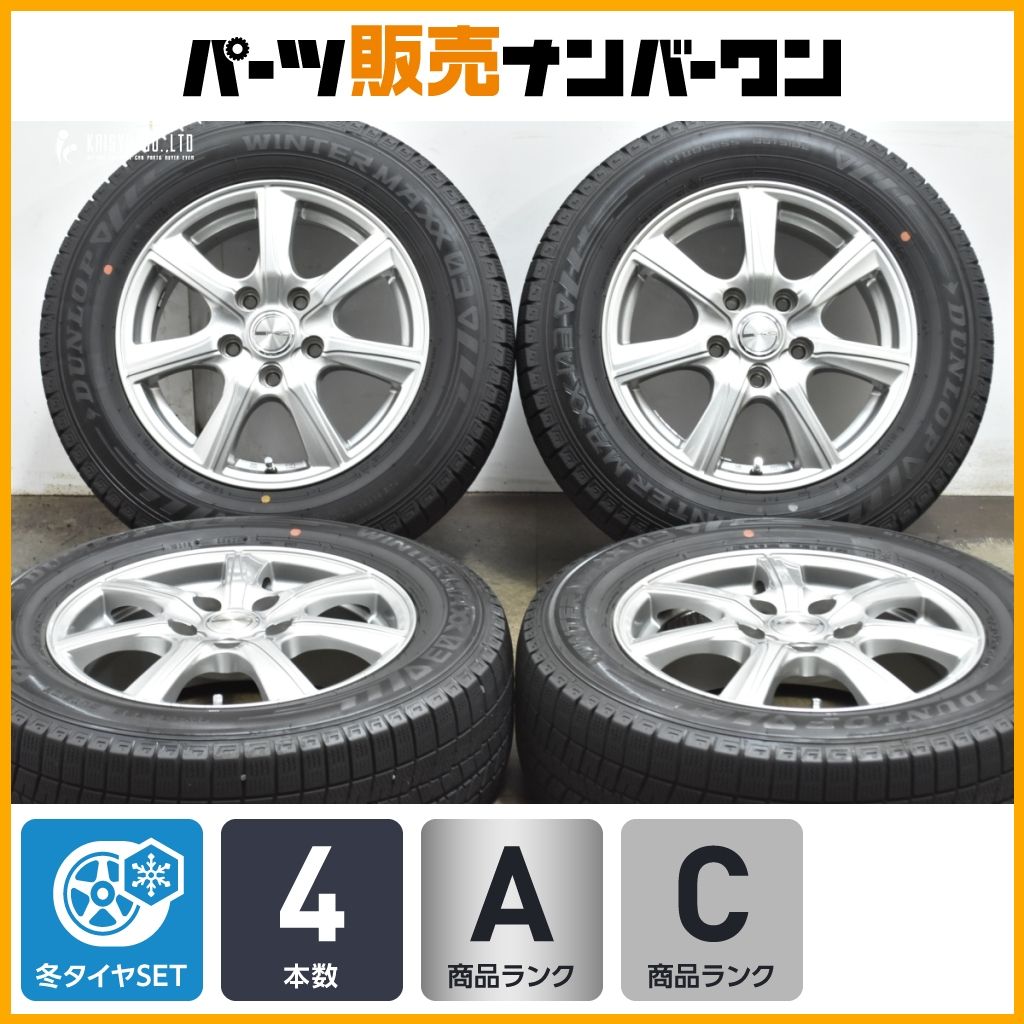 PRD 15in 6J 53 PCD114.3 ダンロップ ウィンターマックス WM03 195|65R15 ノア ヴォクシー ステップワゴン アクセラ