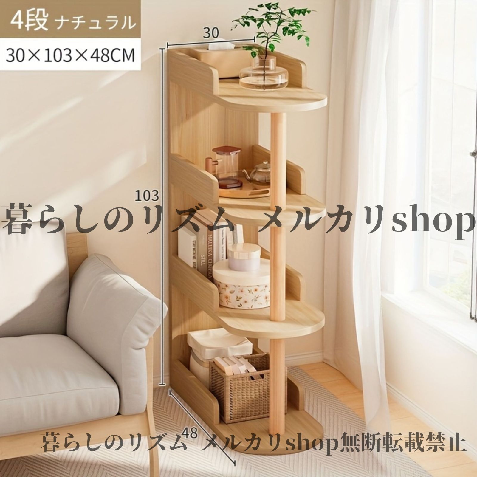 本棚 本収納 オープンシェルフユニット ノルディックスタイル 木製 ストレージラック 4段の棚 書籍 フリースタンディング 省スペースオーガナイザー モダン ホームデコレーション 本棚家具 ミニマリストデザイン 耐久性のある構造 オフィス クリニック 寝室