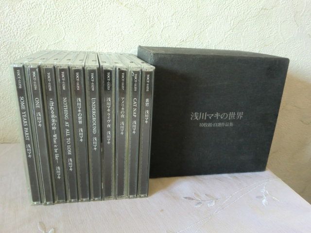 浅川マキ CD BOX 10枚組み 初版 貴重女性ボーカル - 邦楽