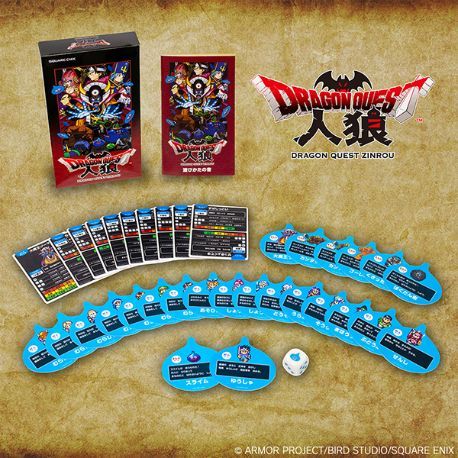 【新品・公式】ドラゴンクエスト 人狼(アナログカードゲーム) 公式グッズ colleize コレイズ