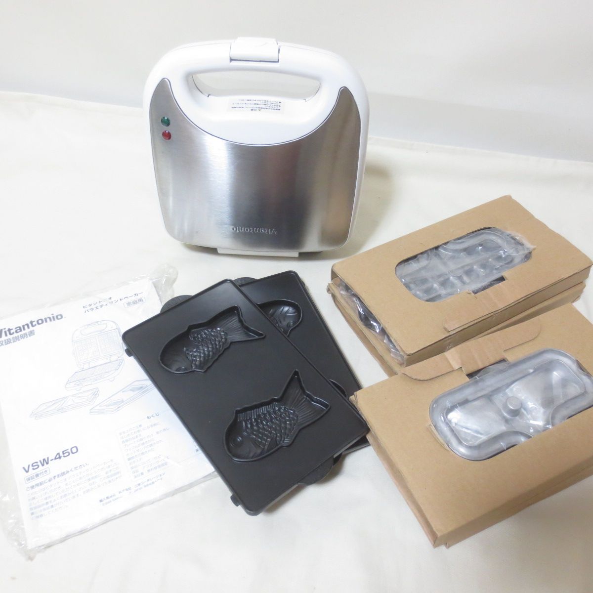 ビタントニオ バラエティサンドベーカープレミアムセットVWH _4300_H