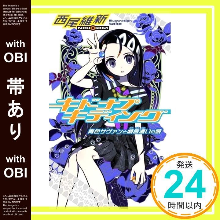 ★初版帯付 日本語版 わが名はレギオン ファヴアン・ニュリ/ジョン・キャサディ ソロ初のLIVE DVD&Blu-ray 「鈴華ゆう子 Rockin' Birthday 2024