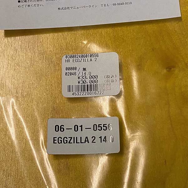 デッキ