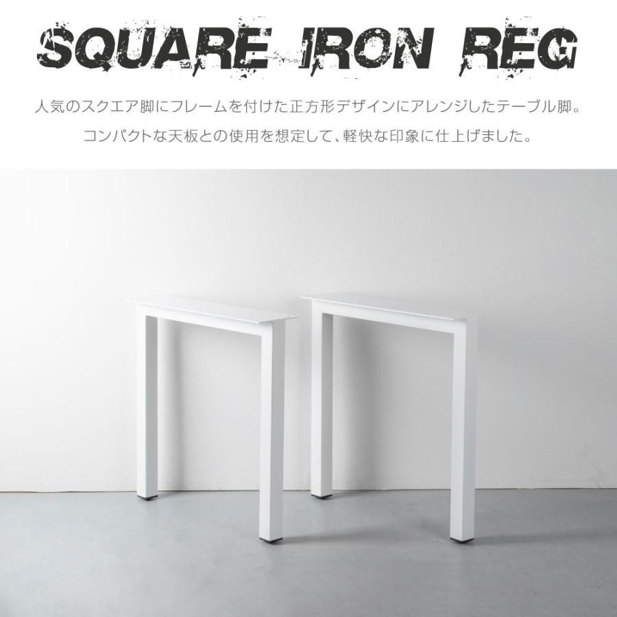 テーブル脚