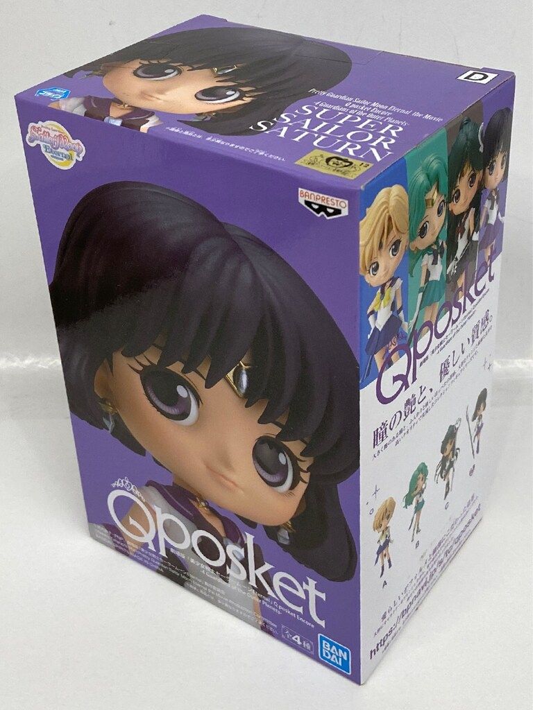 BANDAI SPIRITS Q posket Encore 4 Guardians of the Outer