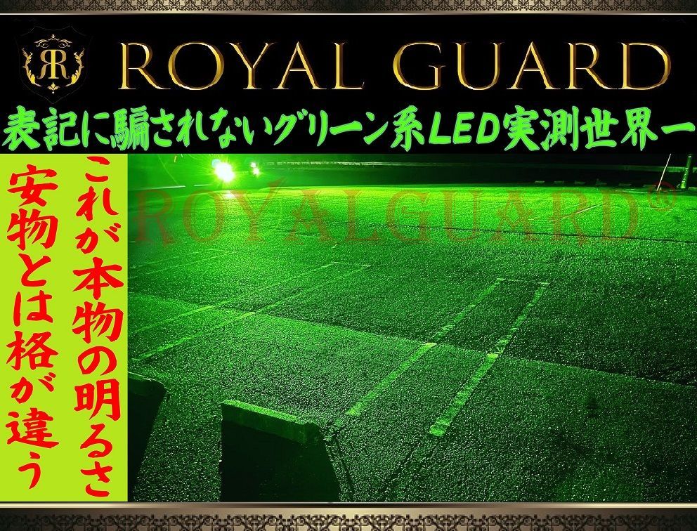 63％以上節約 70系 カムリ ハイラックス gun125前期 純正LEDフォグ交換