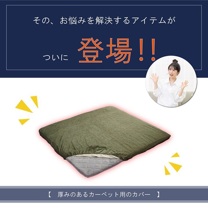 グリーン