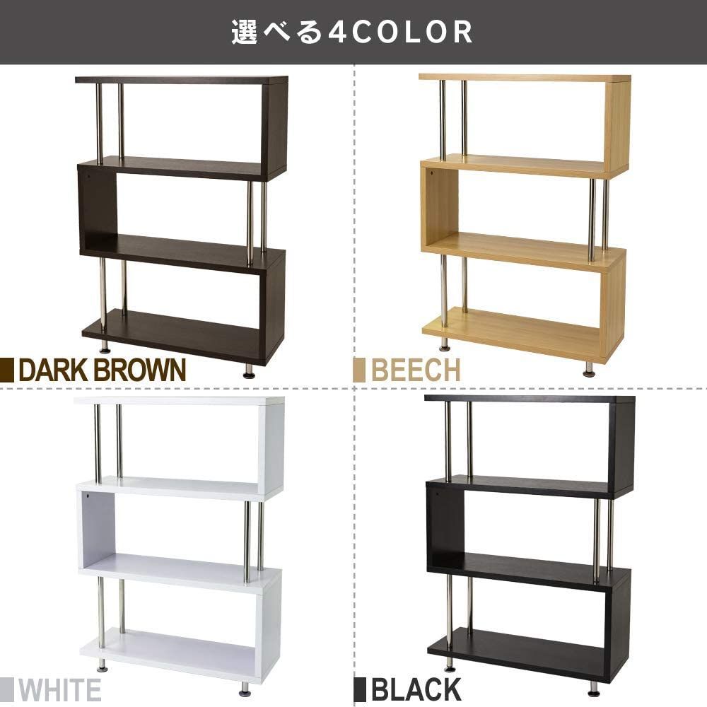 ダークブラウン