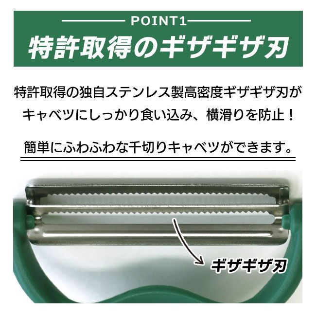 ピーラー キャベピィMAX ののじ スライサー 2枚刃 キッチン 時短 キャベツ 千切り 野菜 CBP-04G 定形外郵便発送【△規格内】/キャベピィMAX