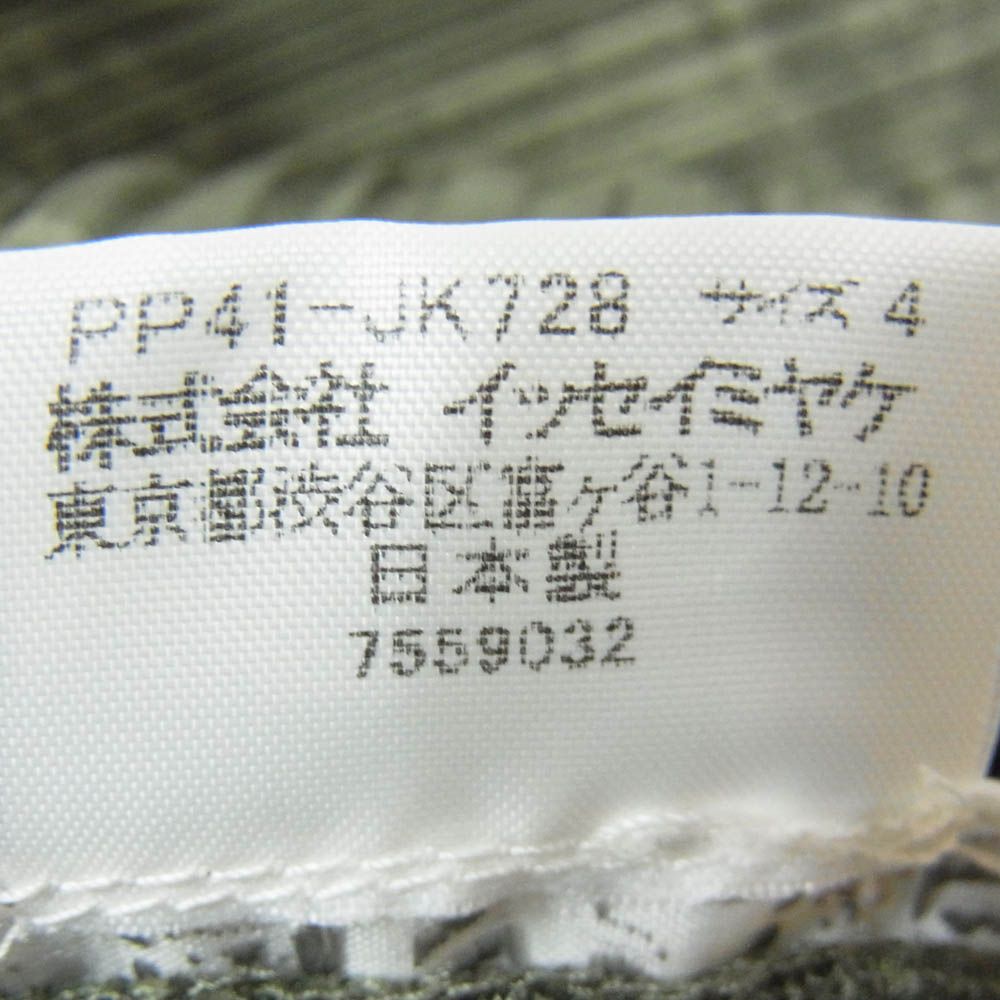 PLEATS PLEASE プリーツプリーズ イッセイミヤケ PP41-JK728