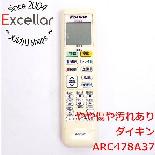 bn:4] DAIKIN エアコンリモコン ARC478A37 - メルカリ