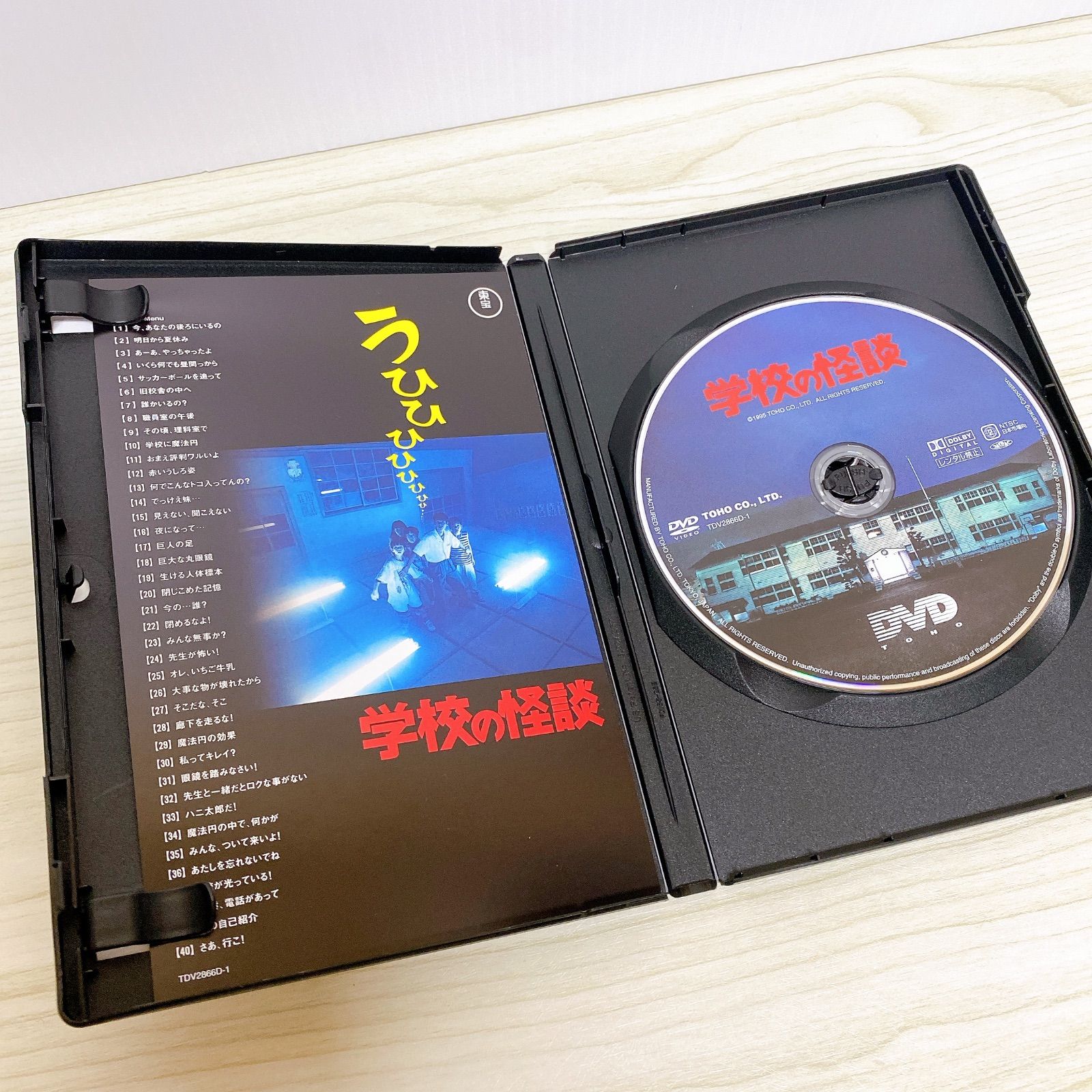 学校の怪談 DVD BOX 学校の怪談 DVD-BOX [初回限定生産] 邦画 DVD - Neowing