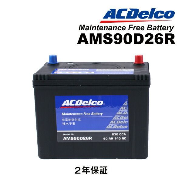 トヨタ ランドクルーザー70 型式(HZJ76/V) 年式(2004年1月-2004年7月