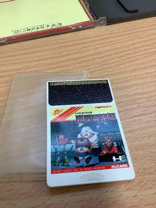 Q1a 希少 PCエンジン ソフト 妖怪道中記 1987年 再生未確認 現状