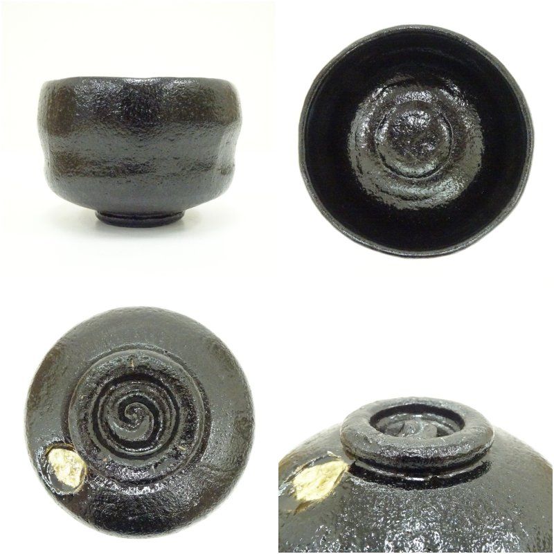 京焼 木津喜楽造 黒楽茶碗（銘：直心）（大徳寺 小林太玄書付