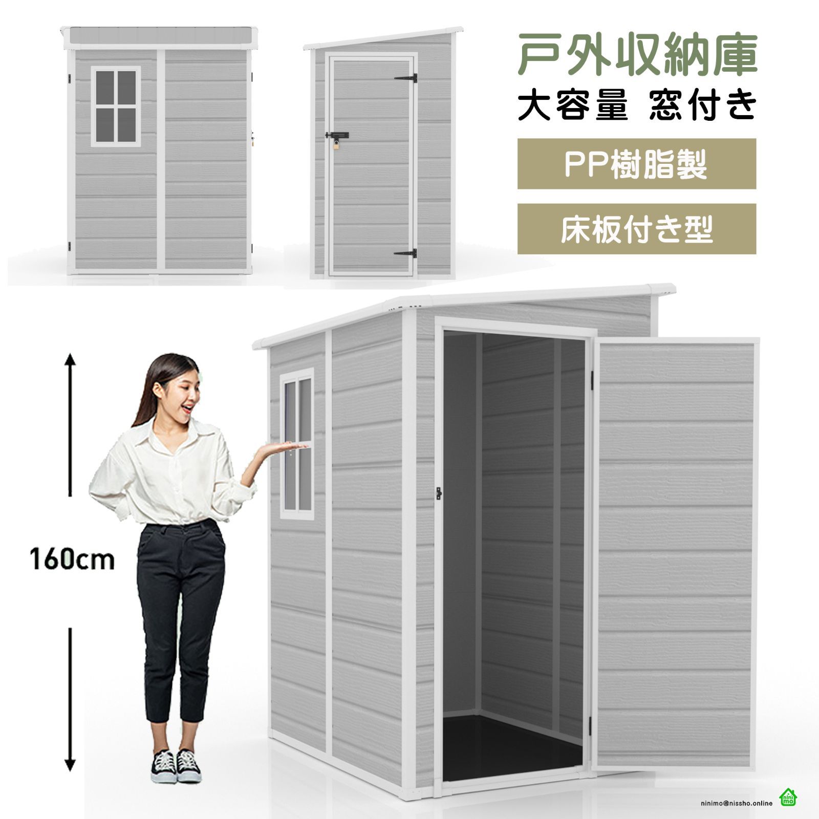 樹脂製物置 屋外 大型 倉庫 大型物置 戸外収納庫 物置 防水/耐侯 収納 