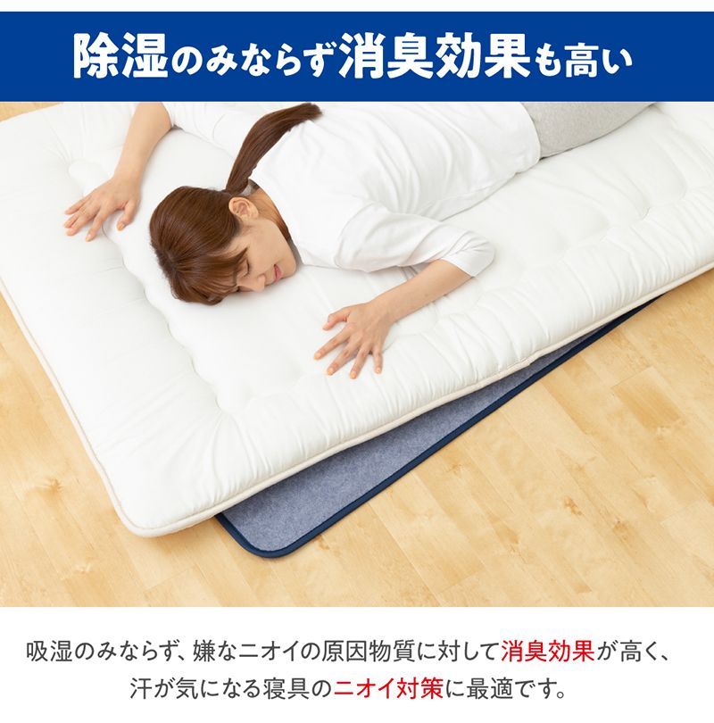 快眠ドライプラス