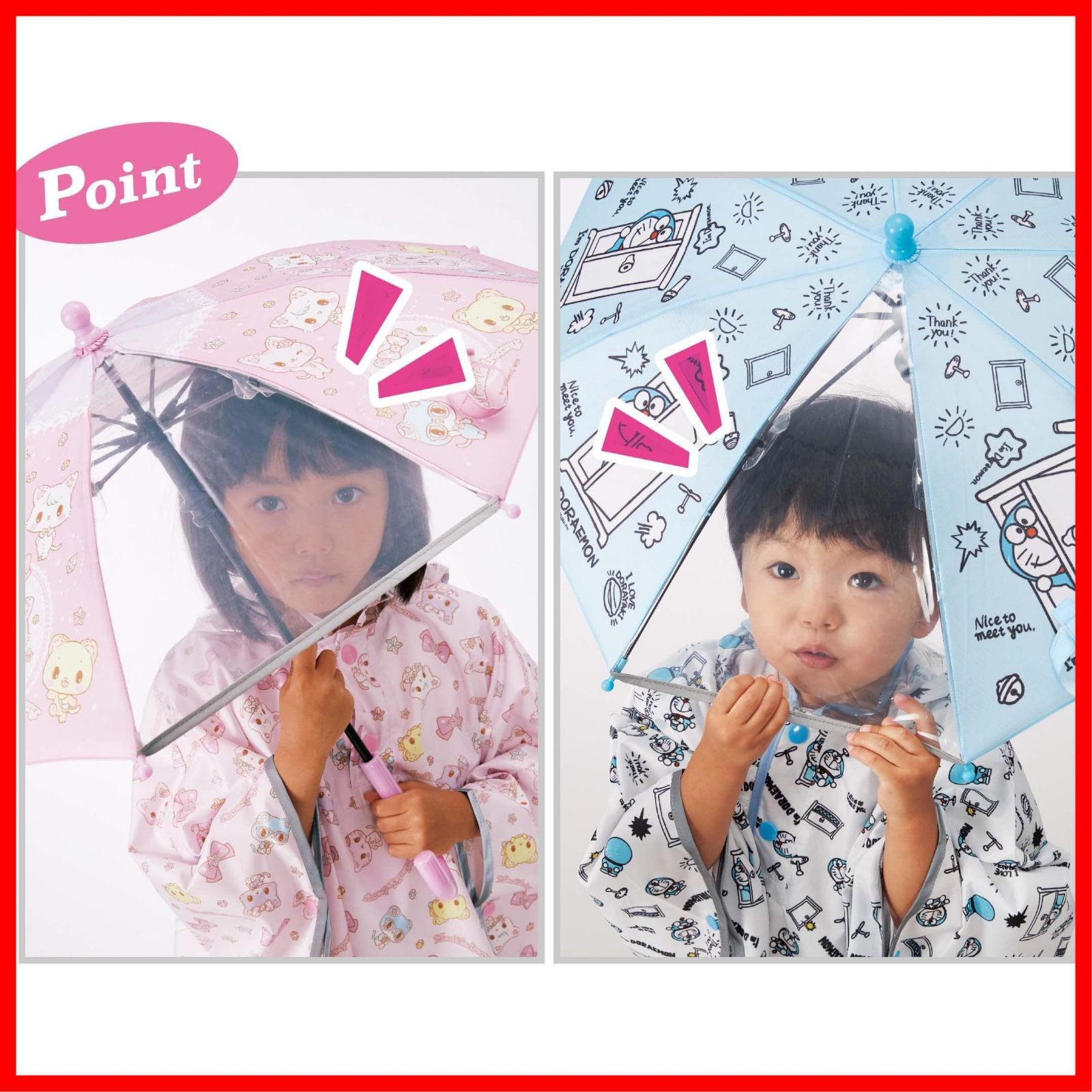 約85~95ｃｍ 2~3才向け