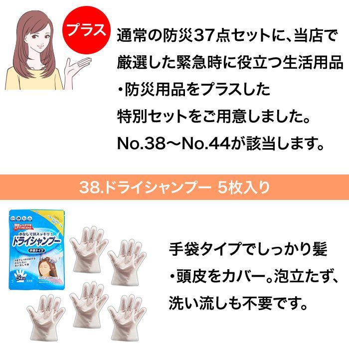 保冷温