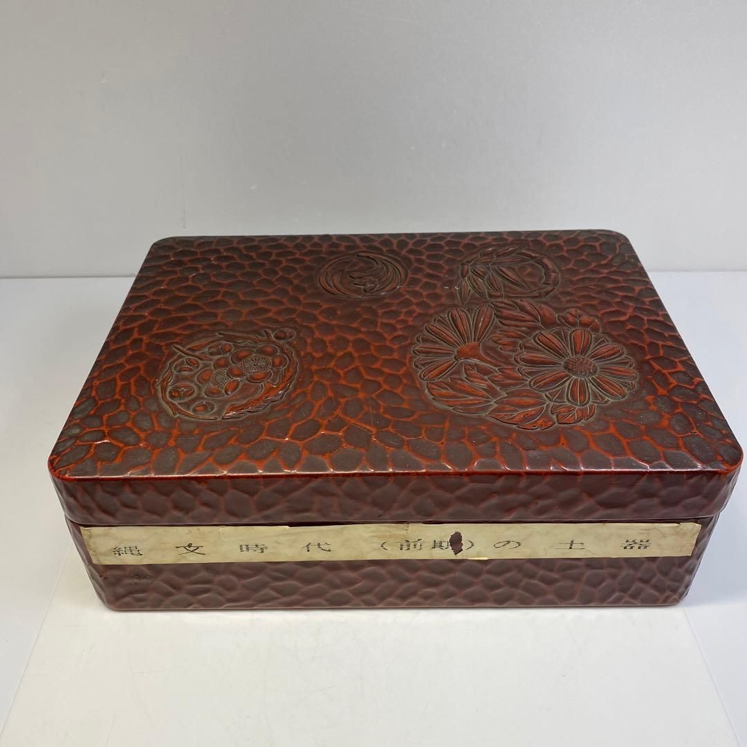 古代 紀元前 石刃、縄文土器陶片等 箱付 東Y6-0723②タヒオ - メルカリ