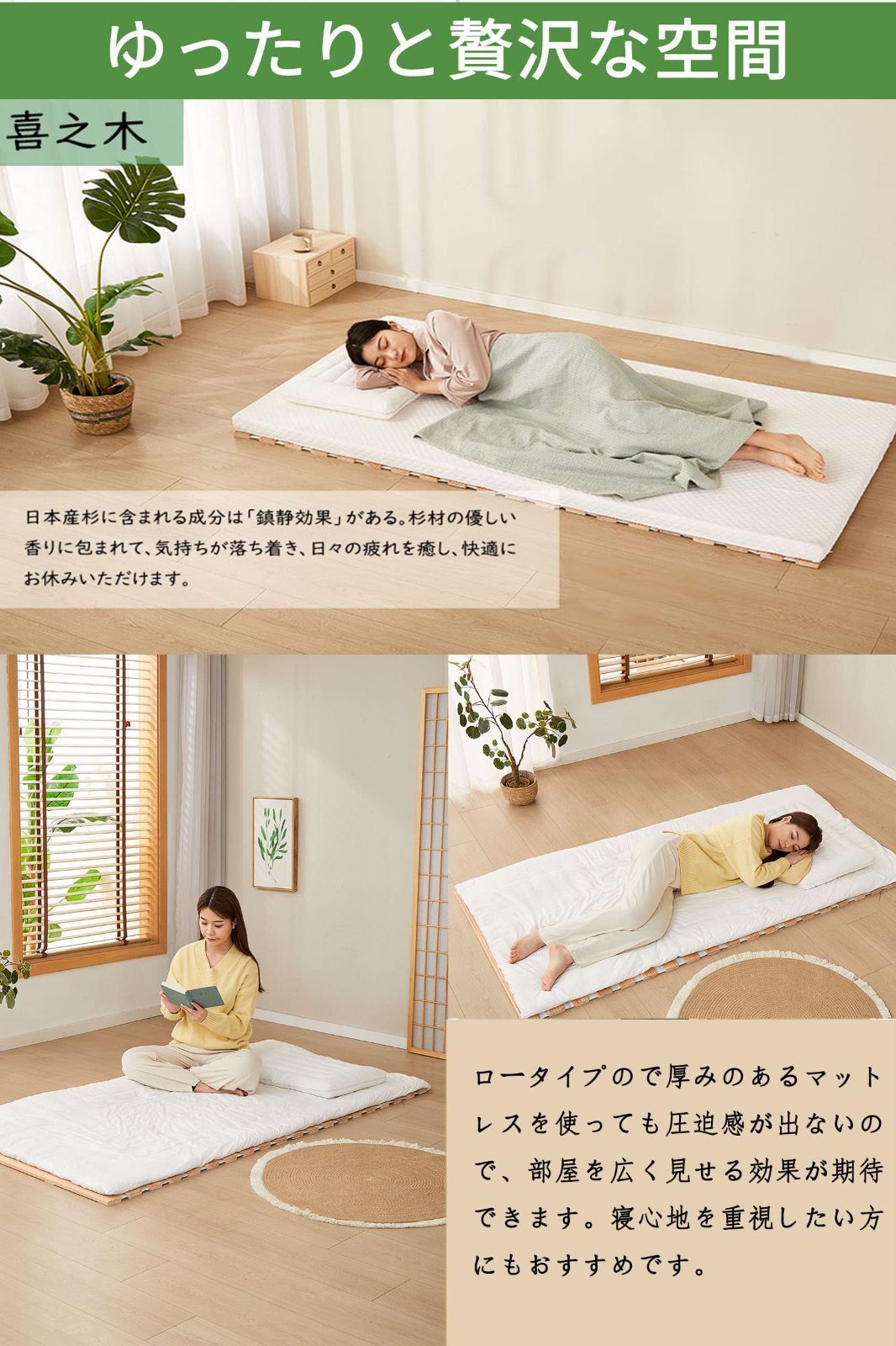 ローベッド