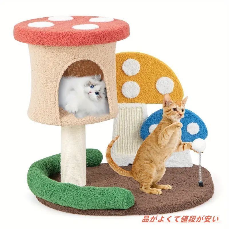 猫ハウス 猫の巣