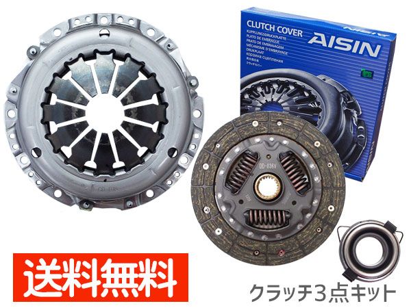 ミラ L275S L285S H18.12～ クラッチ 3点 キット アイシン