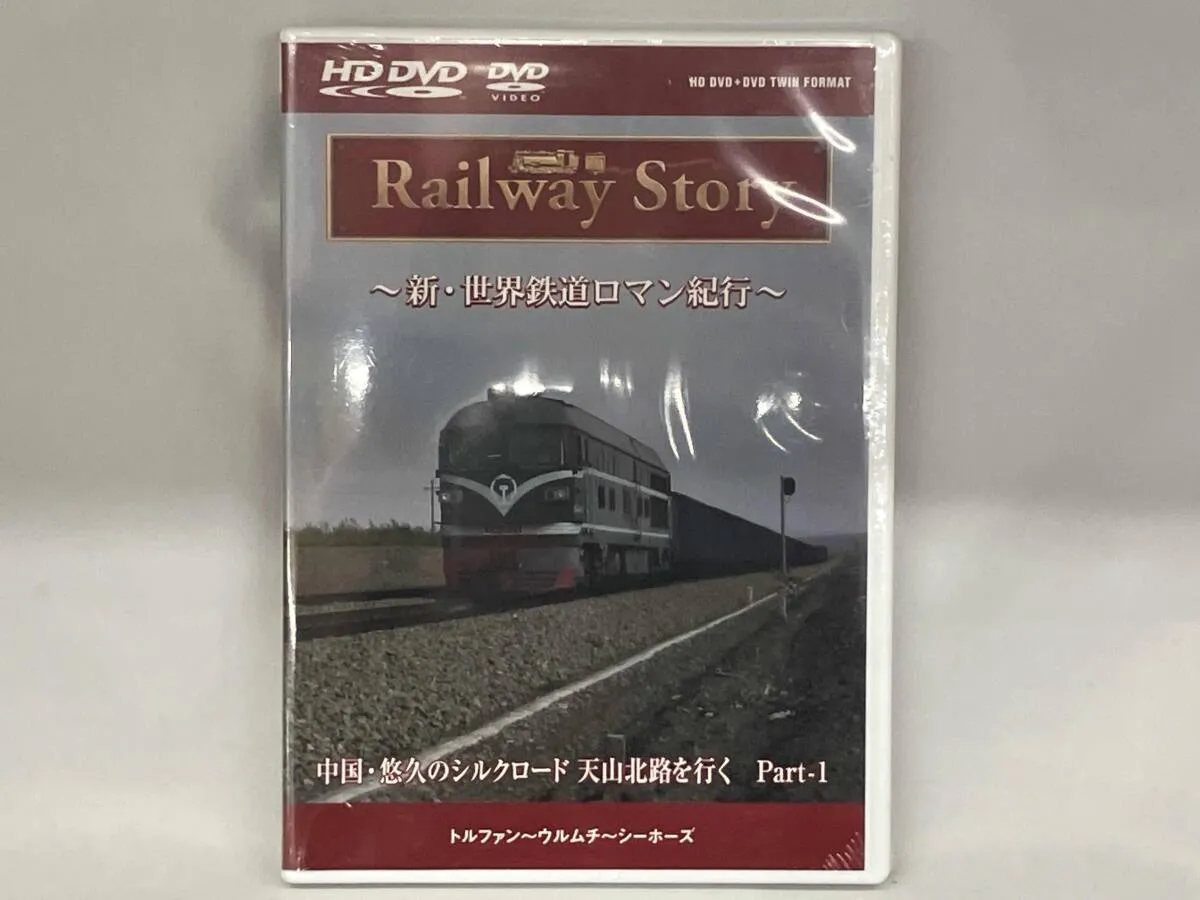 2026年最新】世界鉄道ロマン紀行の人気アイテム - メルカリ