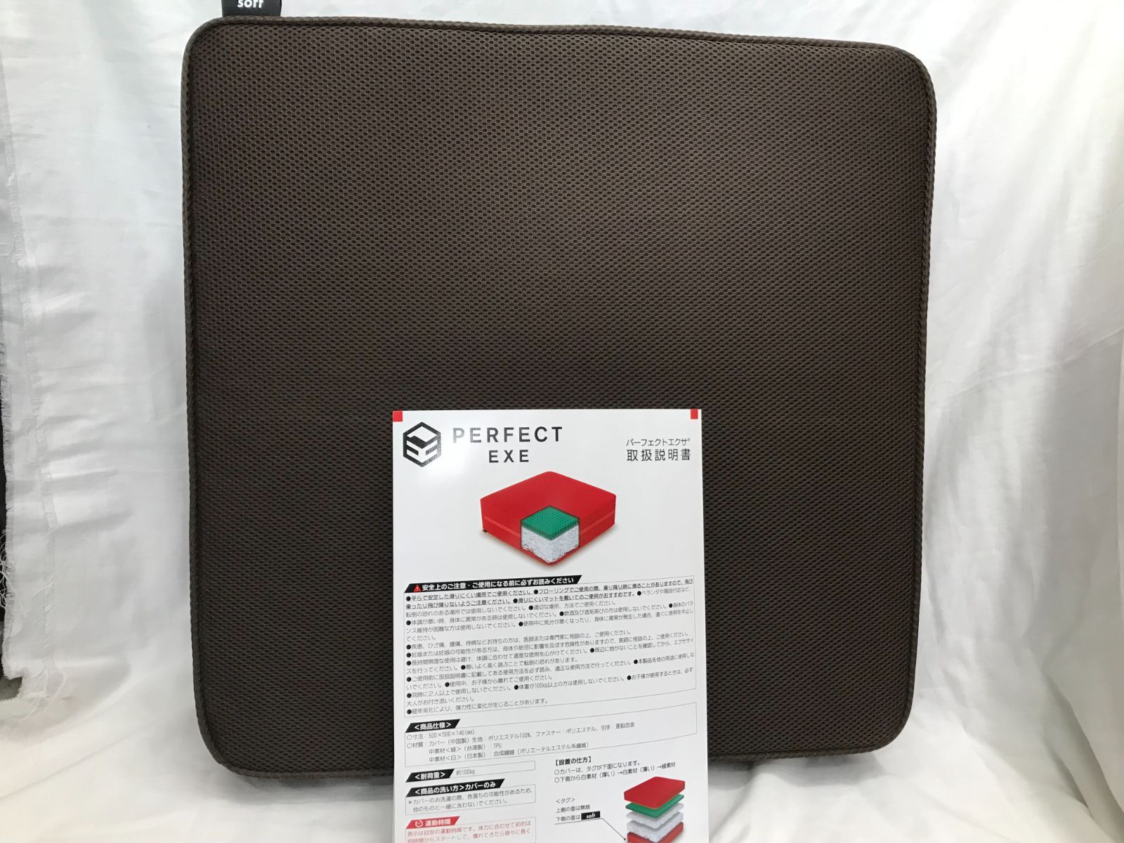 日本ソフケン