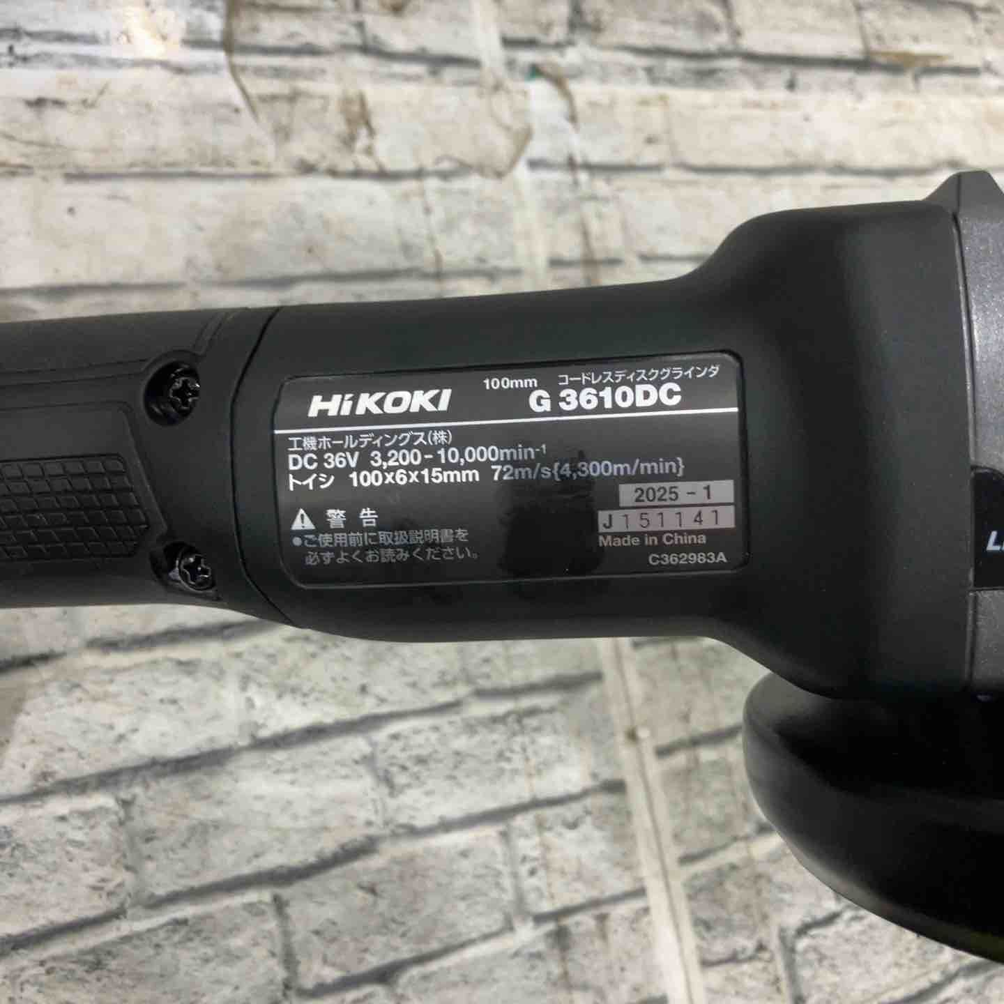 充電式