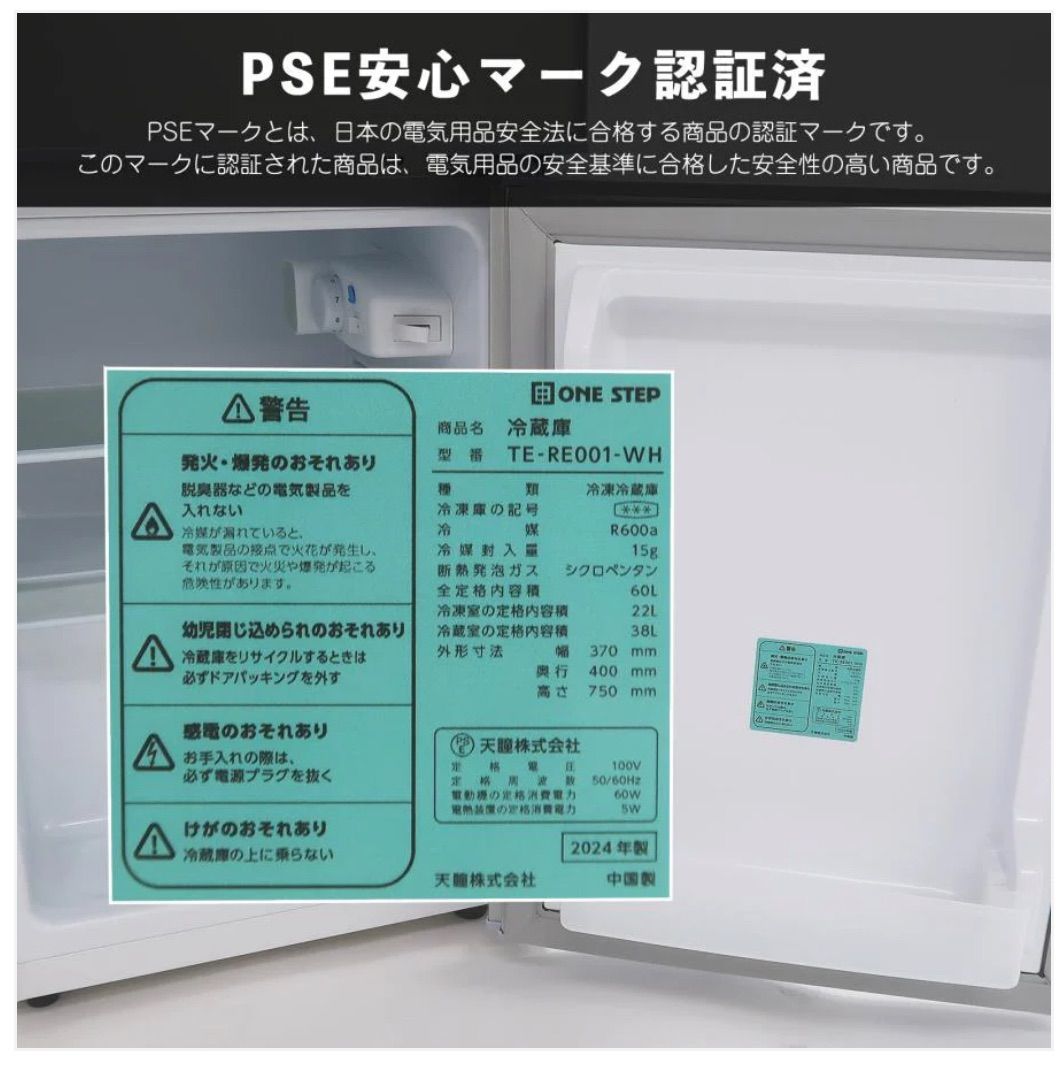 新品】ホワイト White 白 小型冷蔵庫 60L 冷蔵庫 一人暮らし 冷凍庫