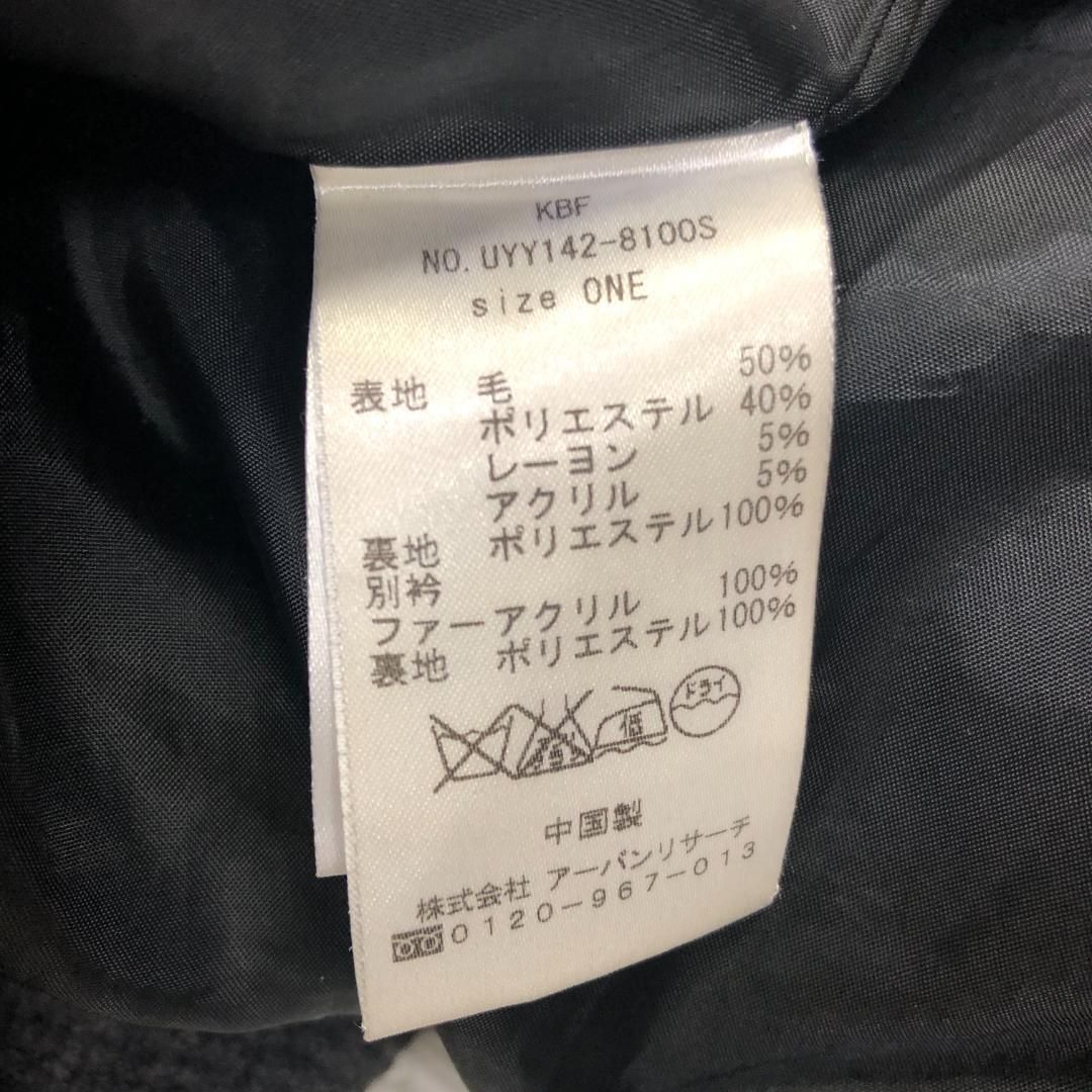 美品】KBF ウール ノーカラー コクーンコート ONE M グレー