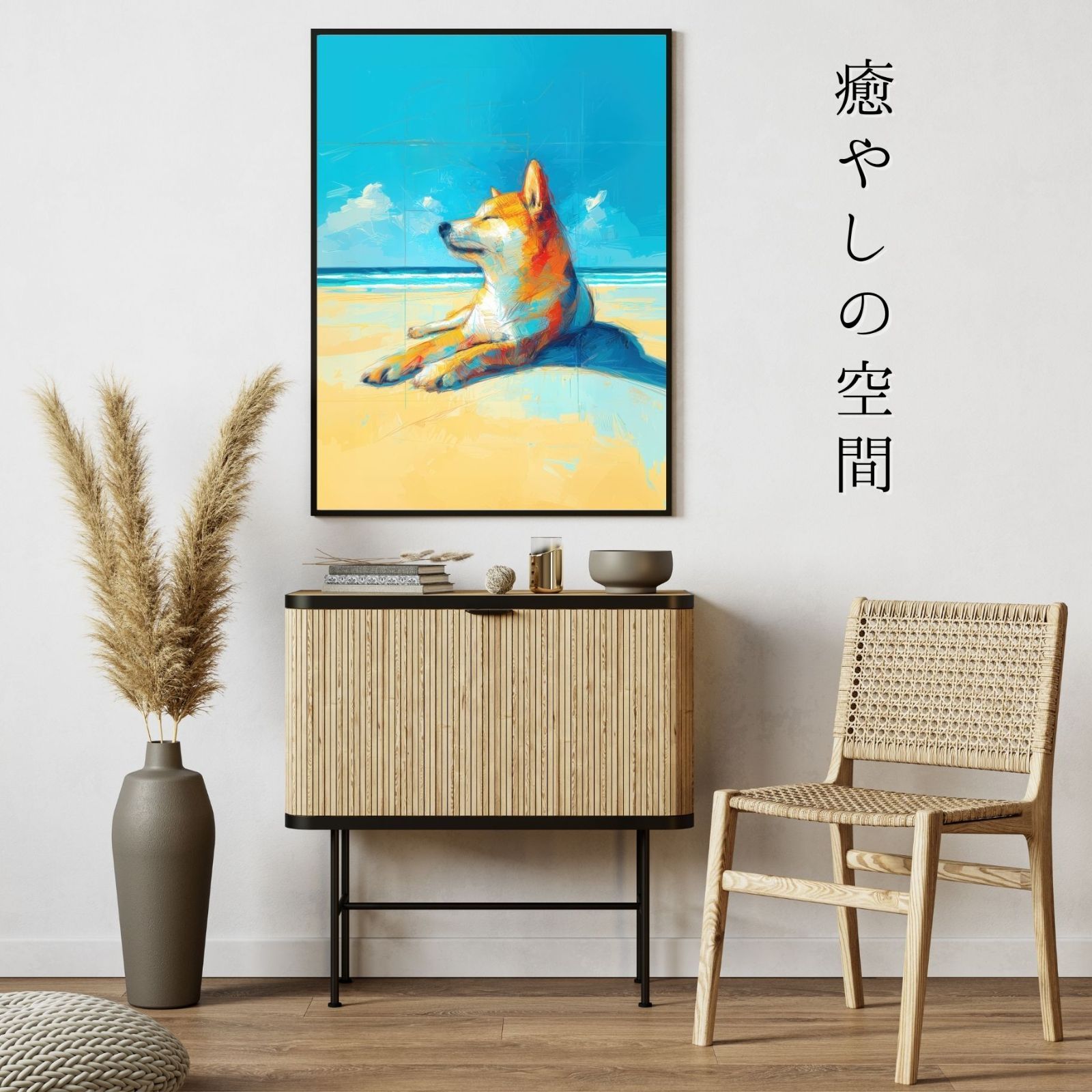 アートポスター ギフト