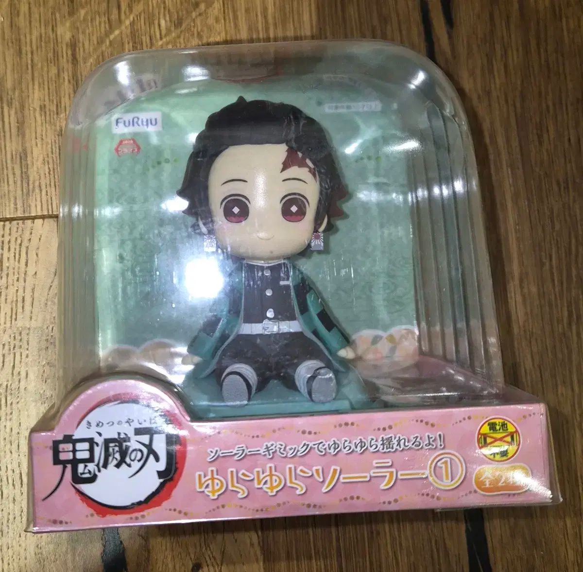 鬼滅の刃 刃 竈門 竈門炭治郎 FURYU(フリュー) ゆらゆら ソーラー 