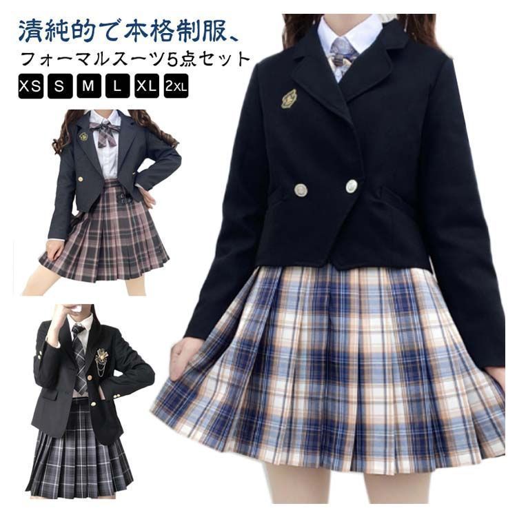 入学式 フォーマルスーツ