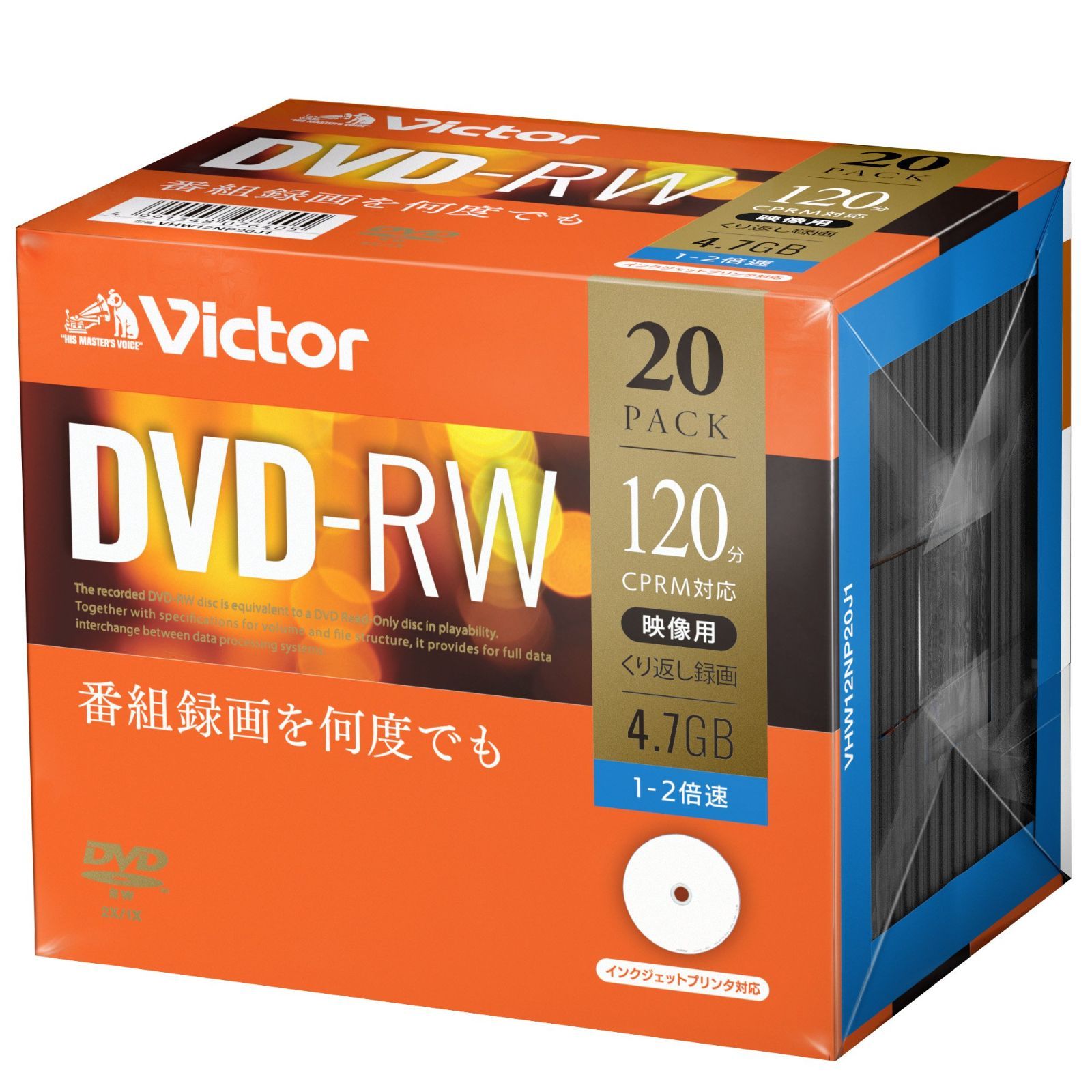新着商品 ビクター Victor くり返し録画用 DVD-RW VHW12NP20J1 片面1層|1-2倍速|20枚