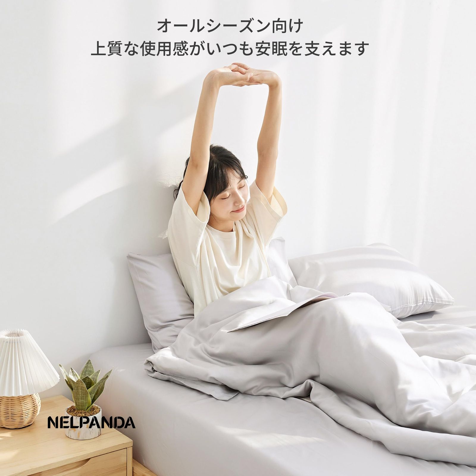 人気ブランドが大特価。 NELPANDA テンセルリヨセル ボックスシーツ TREEシリーズ 吸水速乾 シーツ ベッドカバー マットレスカバー シルクの風合い 美髪 美肌 静電気防止 寝癖軽減 抗菌防臭 敏感肌 オールシーズン ベッドリネン 洗える 全周ゴム式 シングル 97