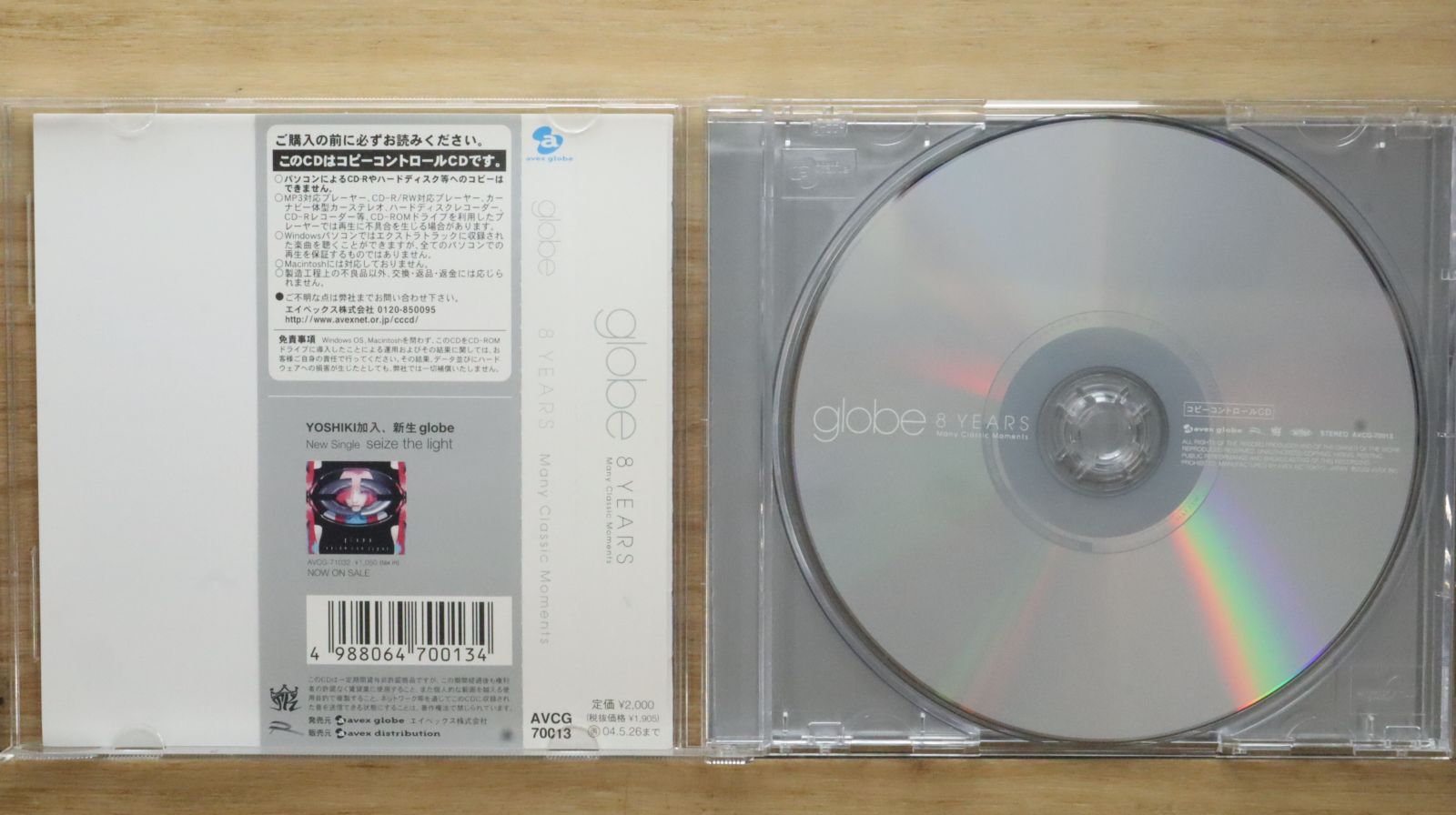 クラシックCD CITY POP STORIES -'70s ＆ '80s- CD4枚組 全72曲 通販限定