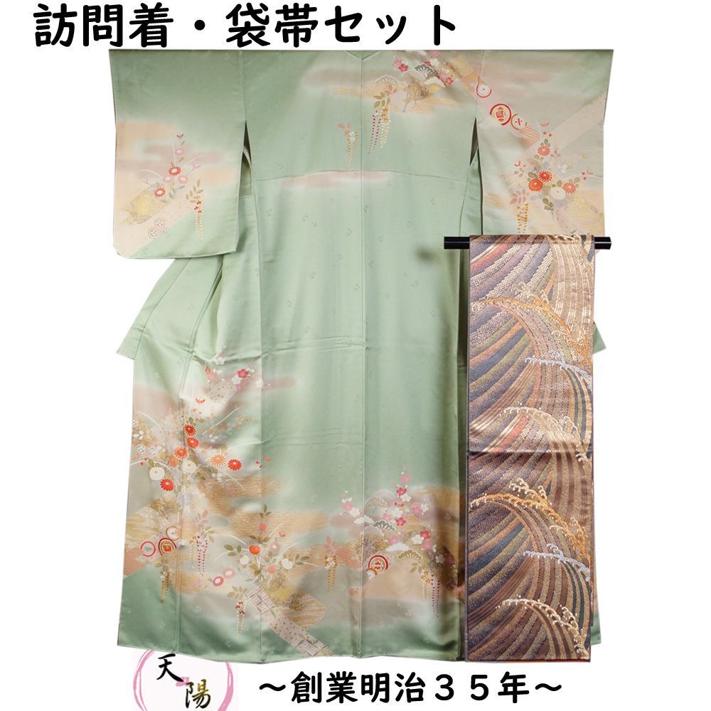 着物セット 訪問着・袋帯 2点 セット エ霞に百花、短冊模様 L