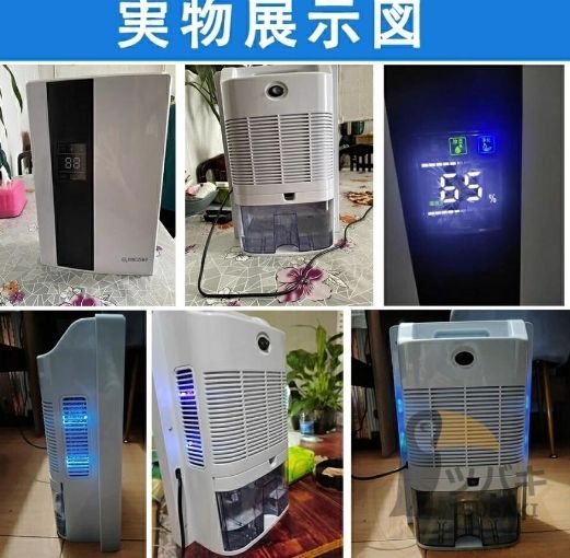 電気代