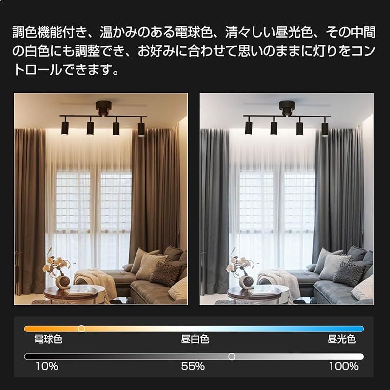 UEWIT シーリングライト4灯 ペンダントライト LED電球付き 調光 調色 スポットライト 北欧 おしゃれ 700LM 6畳 8畳 消費電力6W 60W形相当 E11口金 リモコン操作 角度調節自由 キッチン ダイニング 間接照明 天井照明 電池別売 0