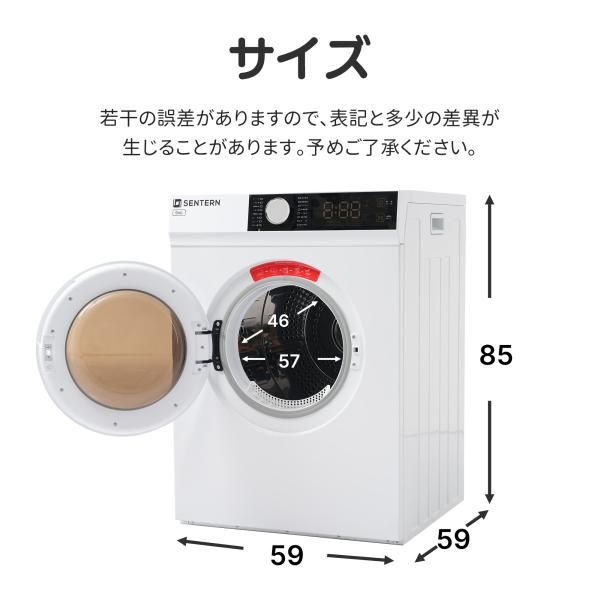 衣類乾燥機 9 kg 高温除菌 ふとん乾燥 家庭用 大容量 ドラム式 布団乾燥 衣類乾燥 タッチパネル チャイルドロック 脱臭風乾 節電除湿 静音設計 快適乾燥 爆買