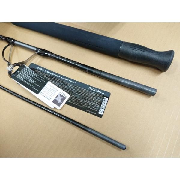 シマノ コルトスナイパーXR 100MH-3 シマノ ショアジギングロッド