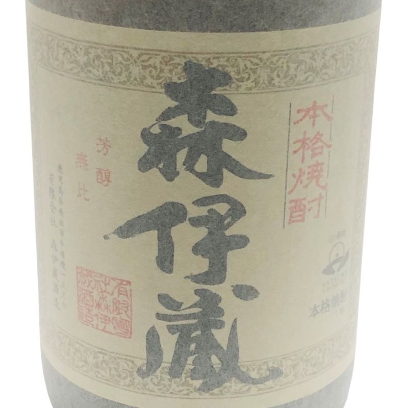 25度 森伊蔵酒造