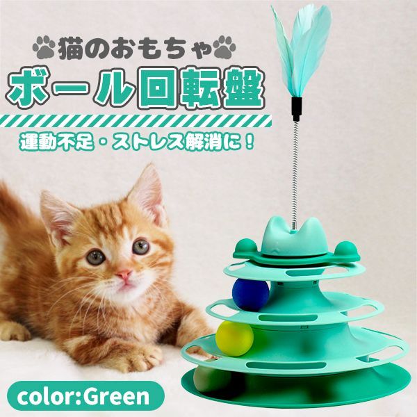 猫 ねこ おもちゃ 3個セット キャットニップ 布 遊び 新品 - おもちゃ