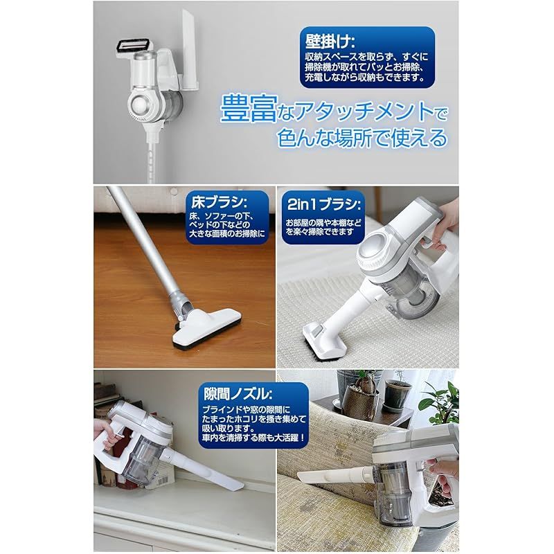 LNSOO 掃除機 コードレス コードレス掃除機 サイクロン式15000pa 小型