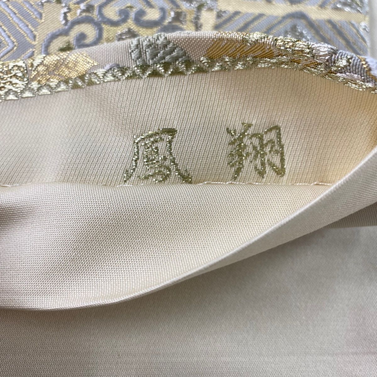 袋帯　蜀江紋　フォーマル　金糸　ベージュ　着物　帯　006k 袋帯 名品 川島織物 落款あり 蜀江文 華文 金銀糸 箔 金色 六通