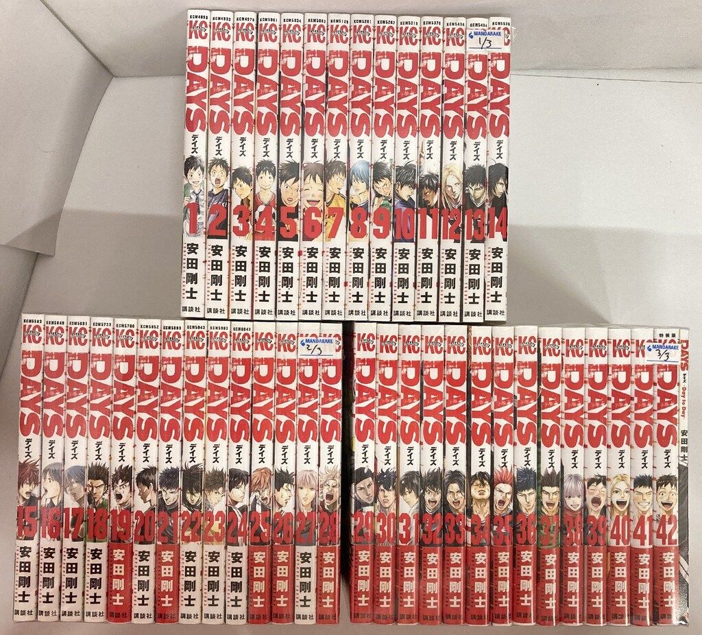 講談社 週刊少年マガジンKC 安田剛士 DAYS 全42巻 セット